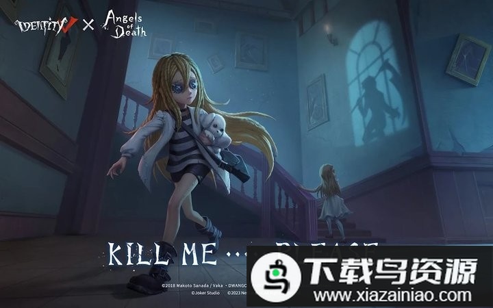 Identity V国际版安装包最新版截图2