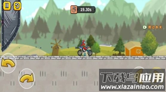 我的小摩托最新版截图2