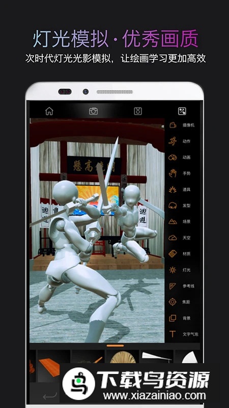 pofi无限人偶安卓手机版最新版截图3