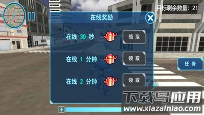 新干警模拟器最新版截图1