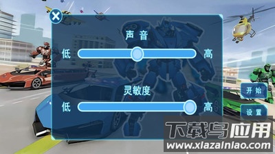 新干警模拟器最新版截图3
