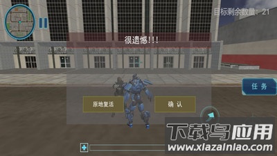 新干警模拟器最新版截图4