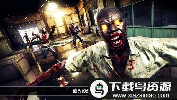 死亡扳机2国际服官方截图1