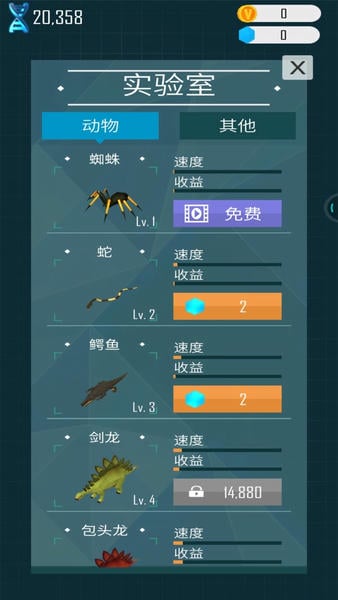 动物园之星免费中文版截图2