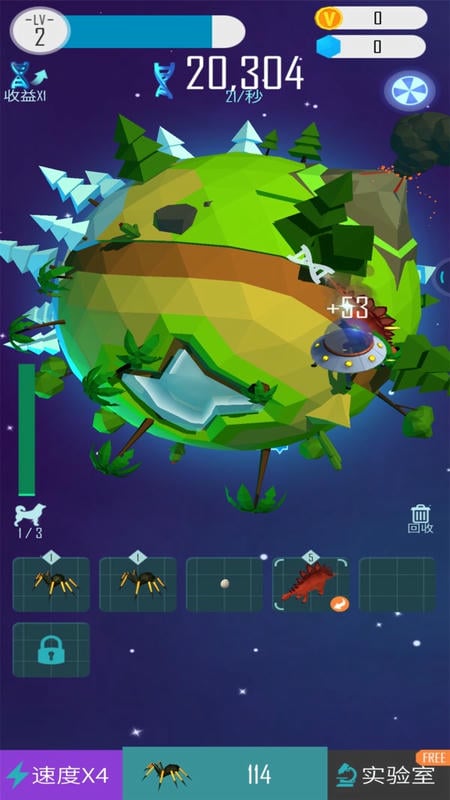 动物园之星免费中文版截图4