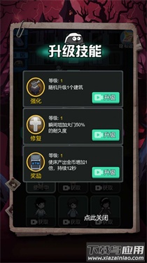 防不住了吧老弟最新版截图3