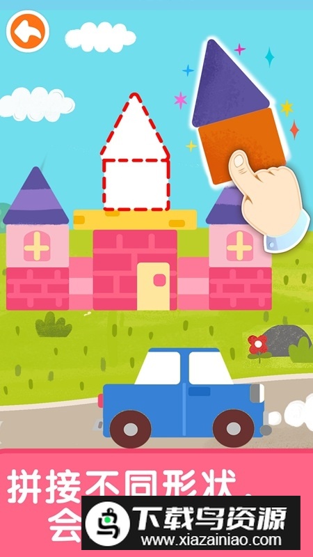 宝宝巴士宝宝启蒙入门课官方版最新版截图4