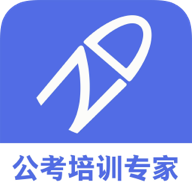 导氮公考app手机版