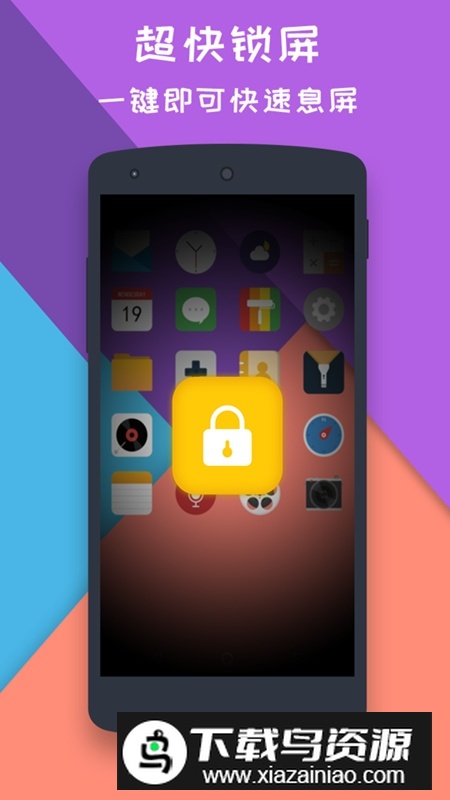 vivo动态锁屏服务app安装包最新版截图4