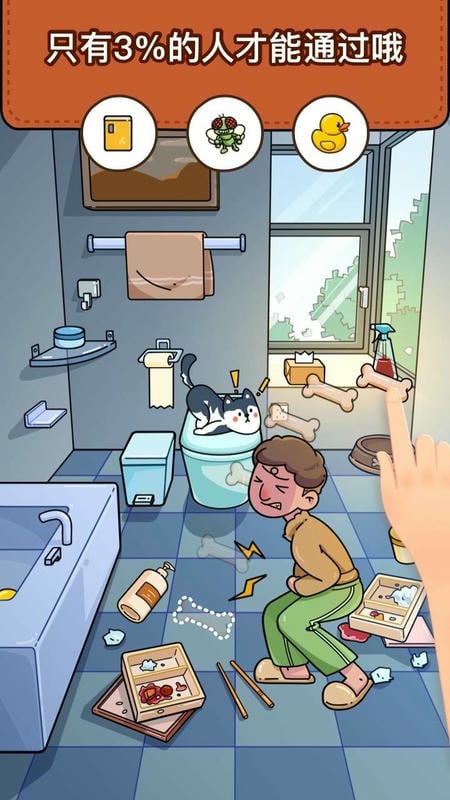 脑洞大侦探手机版最新版截图2