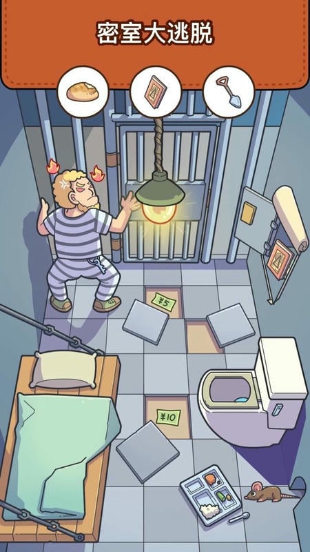 脑洞大侦探手机版最新版截图3