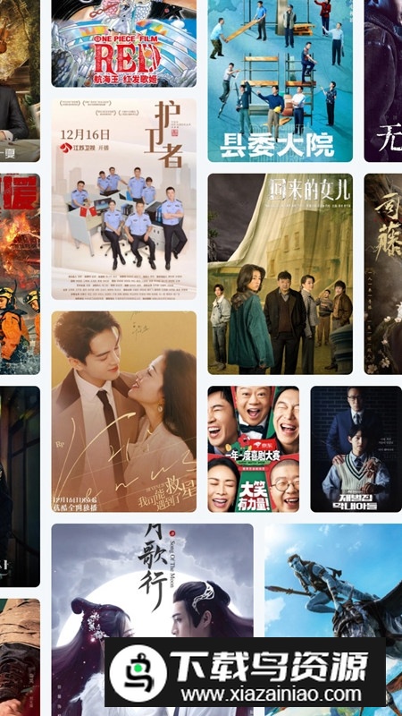 影视大全快看抢先版官方手机版截图1