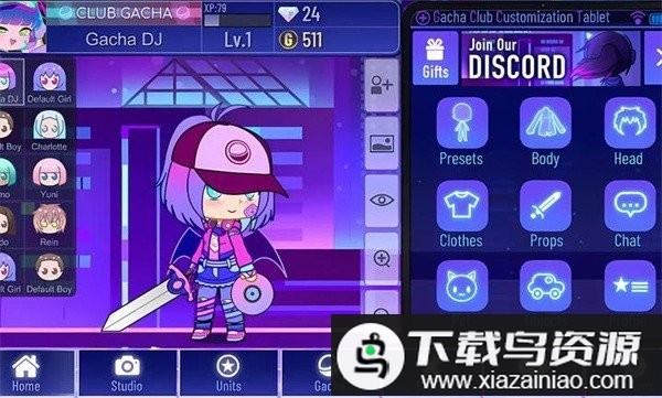 加查Plus中文版免费(虫虫助手加查plus完美汉化版)最新版截图1