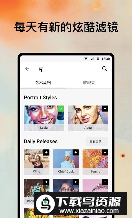 Prisma艺术相机安卓中文版截图1