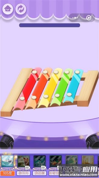 休闲解压乐园最新版截图4