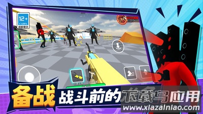 恐怖沙盒城市最新版截图1