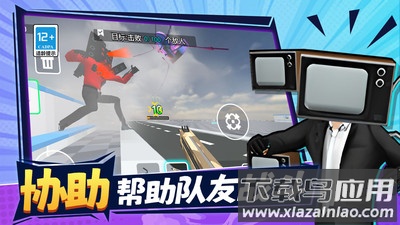 恐怖沙盒城市最新版截图2