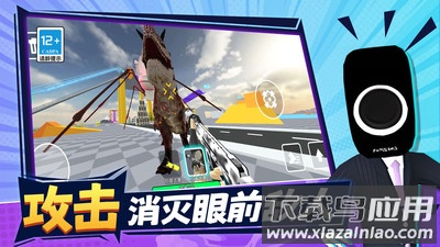 恐怖沙盒城市最新版截图3