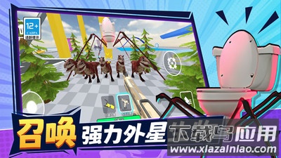 恐怖沙盒城市最新版截图4