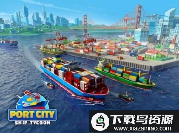 港口城市轮船大亨汉化版(Port City: Ship Tycoon)最新版截图2