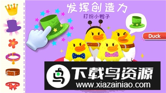 宝宝巴士宝宝小牧场最新版最新版截图4