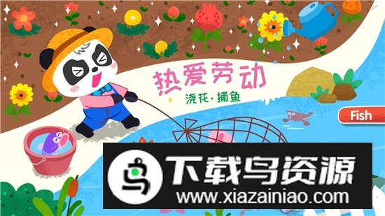 宝宝巴士宝宝小牧场最新版最新版截图5