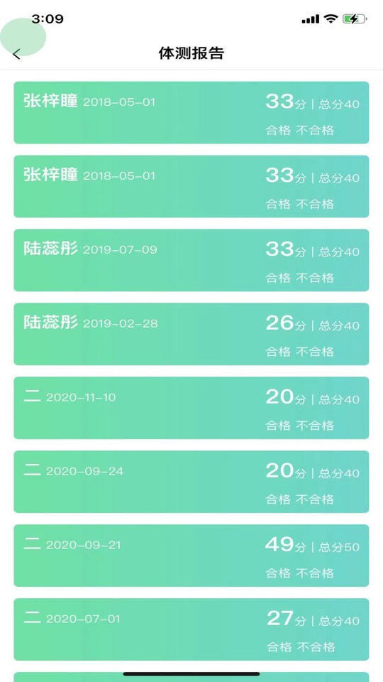 小能同学最新版最新版截图4