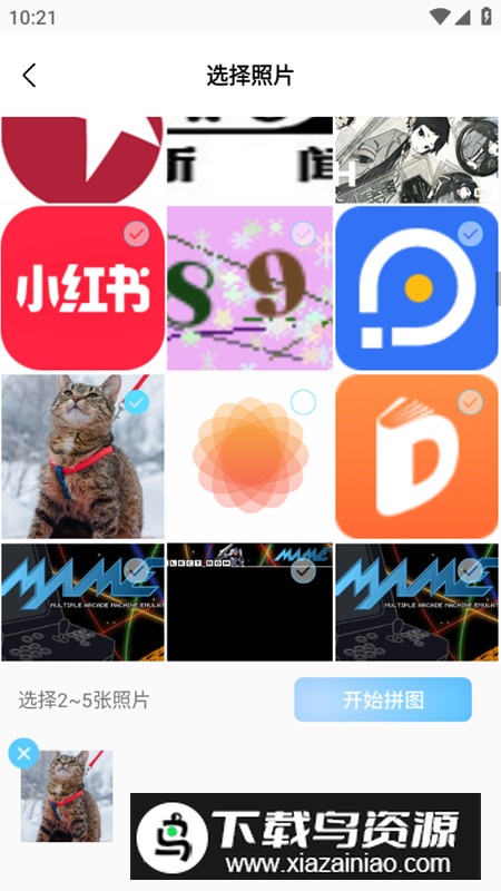 一键修图p图相机app安卓最新版最新版截图5