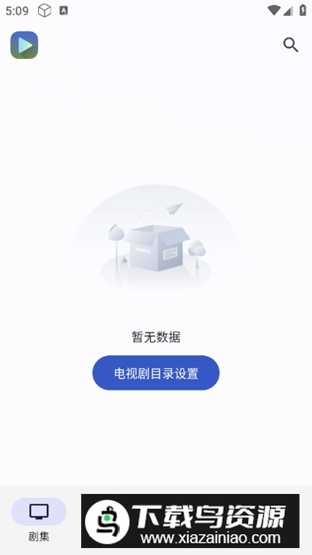 Ghosten Player播放器app开源版最新版截图1
