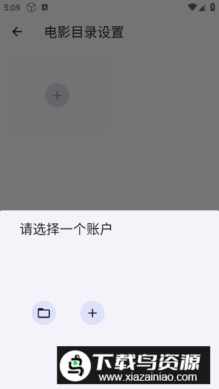Ghosten Player播放器app开源版最新版截图2