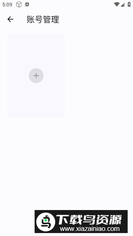 Ghosten Player播放器app开源版最新版截图3