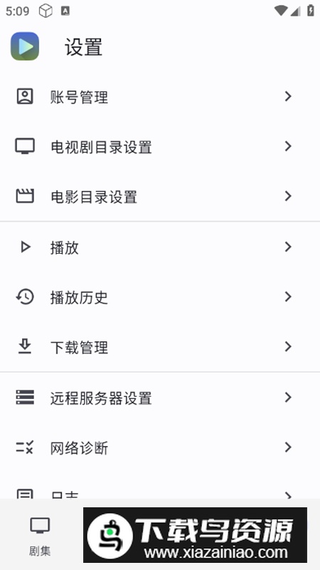 Ghosten Player播放器app开源版最新版截图4