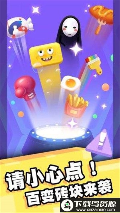 拇指点点消领红包版最新版截图1