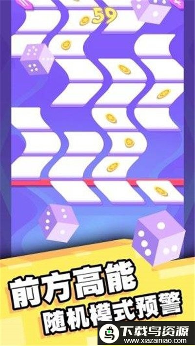 拇指点点消领红包版最新版截图3