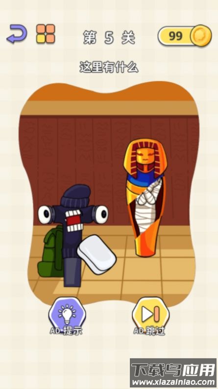 抖一抖橡皮擦最新版截图4