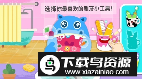 宝宝习惯养成app安卓最新版最新版截图2