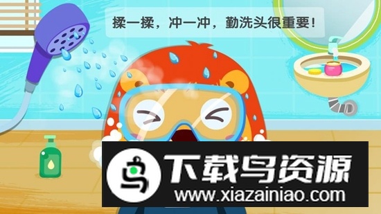 宝宝习惯养成app安卓最新版最新版截图3