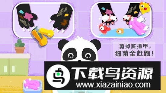 宝宝习惯养成app安卓最新版最新版截图4