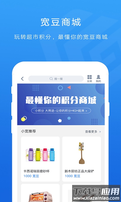 宽广慧云下载安装2022最新版截图1