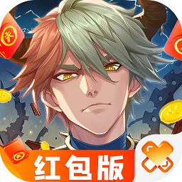 s级悬赏令红包版