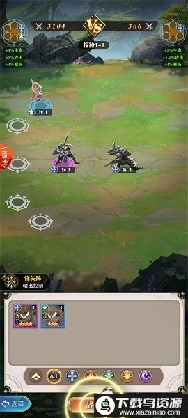 s级悬赏令红包版最新版截图2