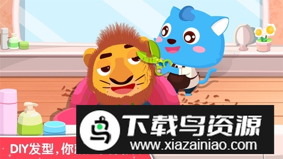 宝宝巴士宝宝职业认知新版本最新版截图1