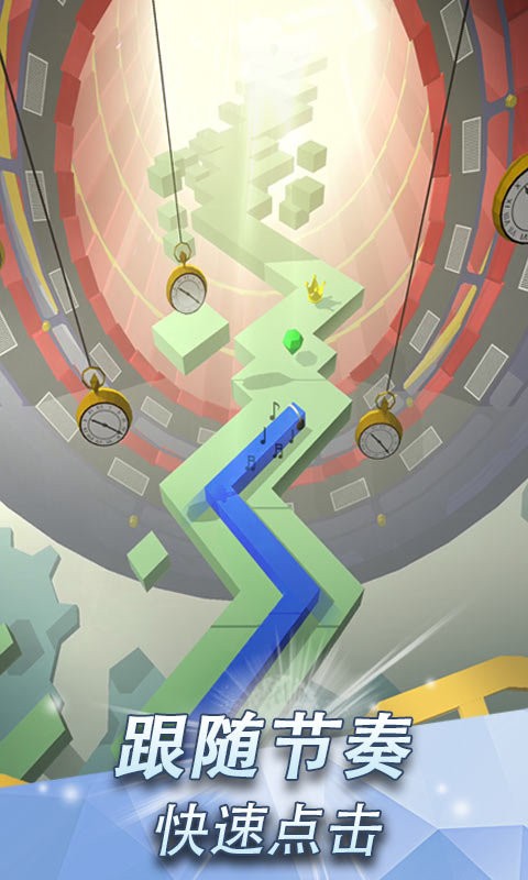 跳舞的线最新版本截图3