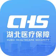 湖北智慧医保客户端