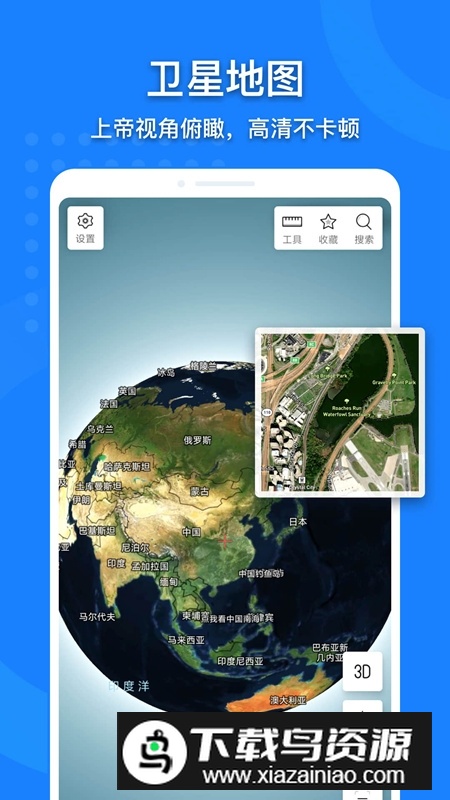 中国地图大全高清版安卓手机版最新版截图5
