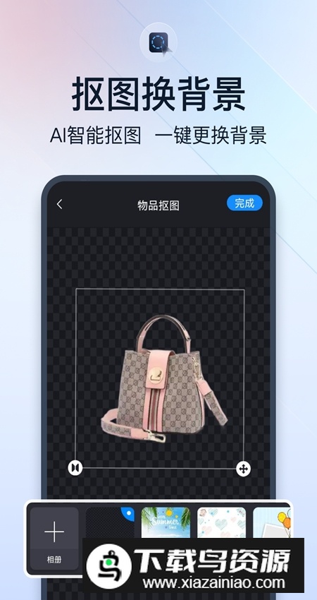 微商视频助手app客户端最新版截图4
