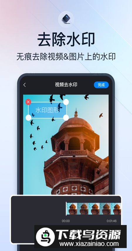 微商视频助手app客户端最新版截图5