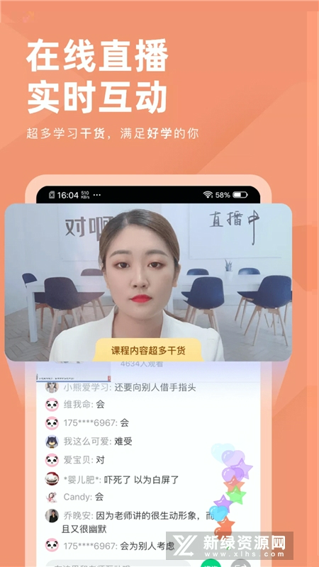 基金从业资格对题库app最新版最新版截图3