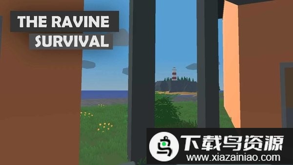 峡谷生存trs中文版最新版截图3