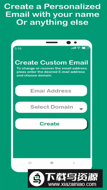 临时邮箱生成app手机版最新版截图1